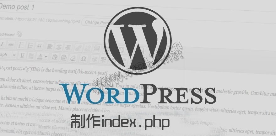 WordPress index.php